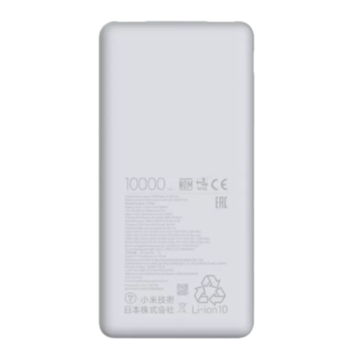 Xiaomi 10000mAh 22.5W Lite Power Bank White | BITĖ 2
