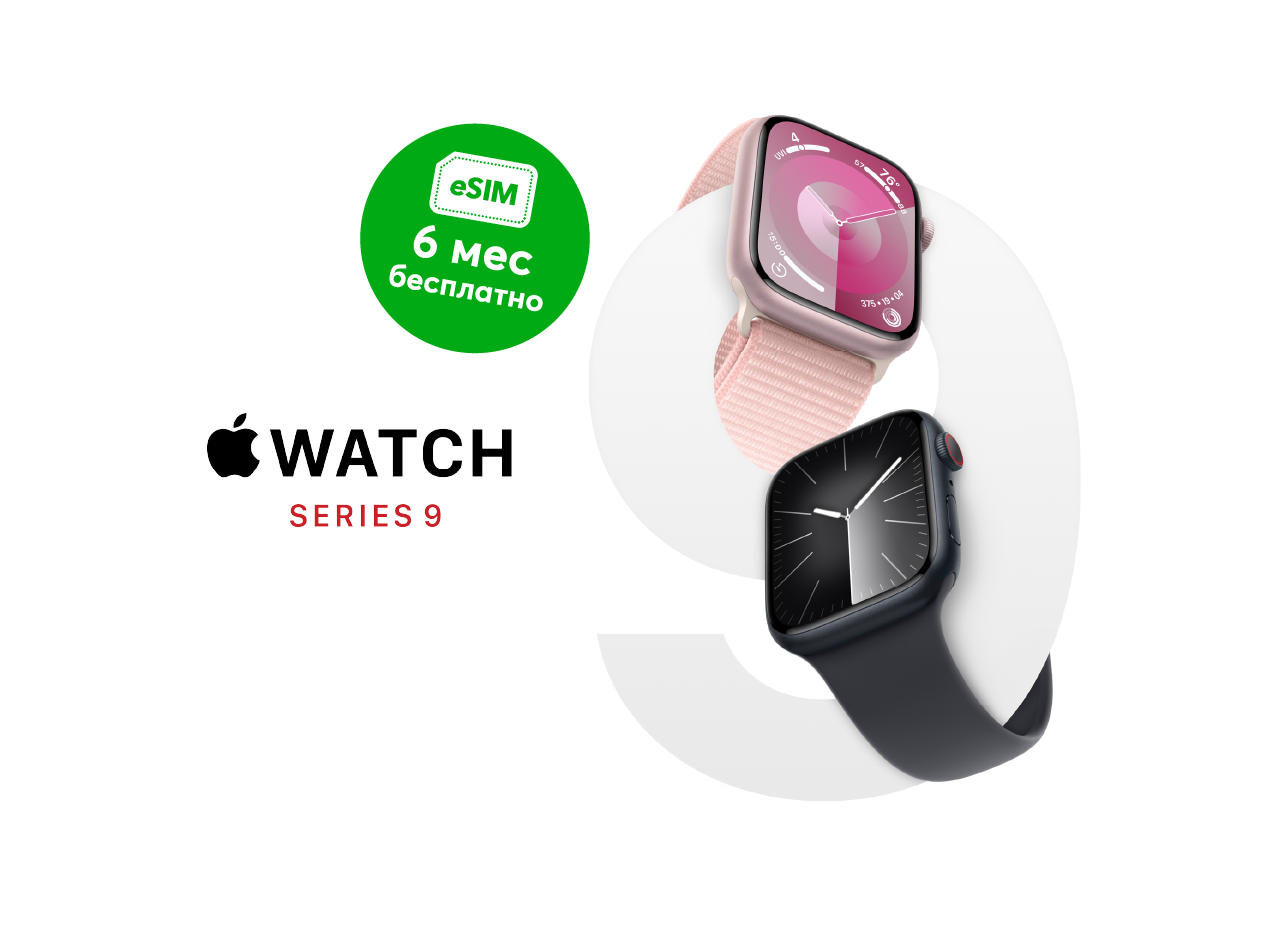 APPLE_WATCH_LAUNCH_B2C_09_2023