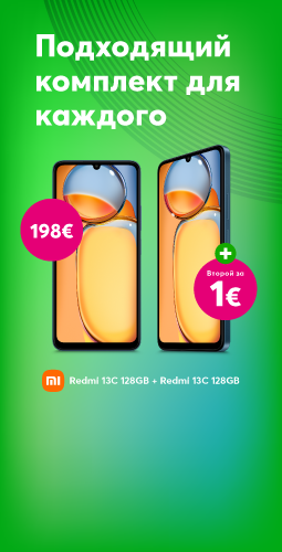 При покупке одного Xiaomi Redmi 13C 128 GB за 198 евро, второй такой же телефон за 1 евро
