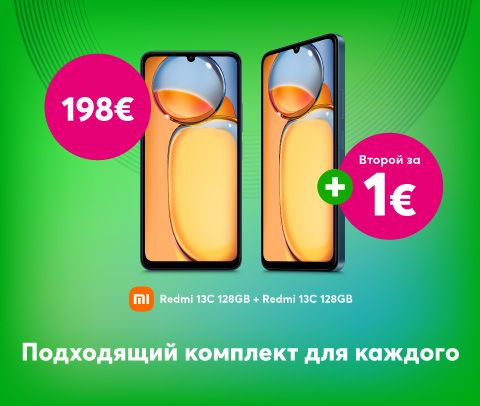 При покупке одного Xiaomi Redmi 13C 128 GB за 198 евро, второй такой же телефон за 1 евро