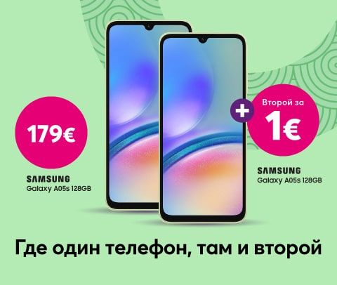 Покупай один Samsung Galaxy A05s телефон всего за 7,45 евро в месяц и второй такой же получает всего за 1 евро