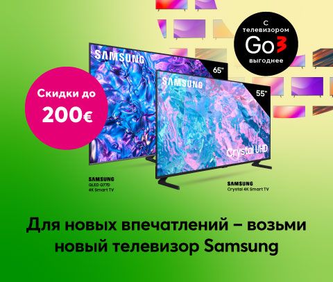 Телевизор Samsung Crystal UHD 55 дюймов по акционной цене 11,36 евро в месяц