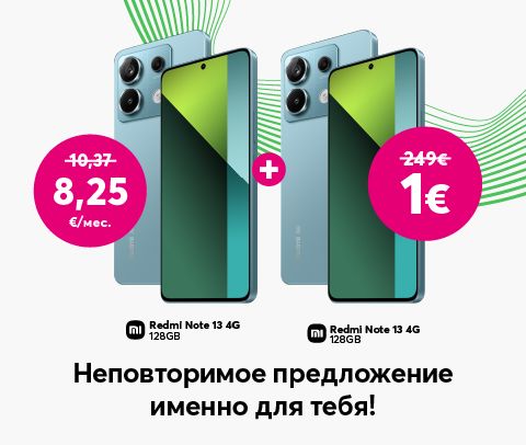 Купи один Xiaomi Redmi Note 13 4G 128 GB всего за 198 евро и получи второй такой же всего за 1 евро