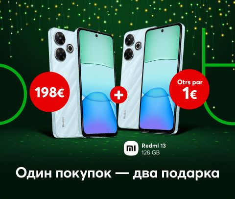 Xiaomi Redmi 13 128 гигабайт, купи один, получи другой всего за 1 евро