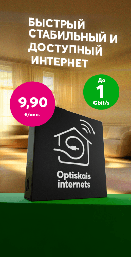 Выбирай скорость и качество - Оптический интернет, начиная от 9,90 евро в месяц