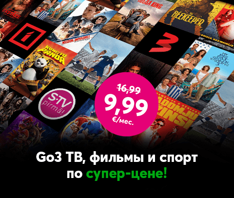 Go3 все включено - неограниченный контент для всей семьи по актуальной специальной цене 9,99 евро в месяц