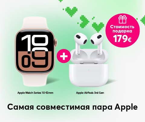 Купи часы серии Apple Watch 10 и получи в подарок наушники AirPods 3 стоимостью 179 евро