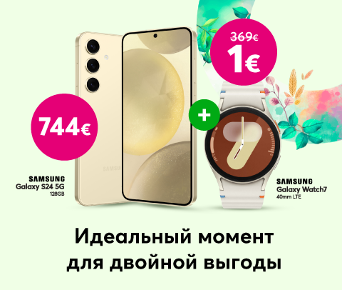 Купи Samsung Galaxy S24 за 744 евро и получи Samsung Galaxy Watch7 всего за 1 евро