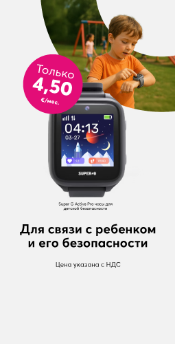 Для связи с ребенком и его безопасности