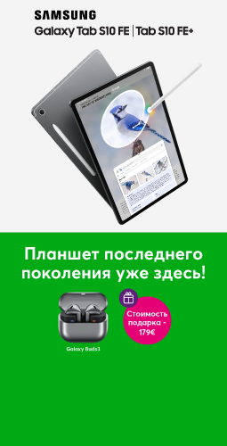 Планшет последнего поколения уже здесь!