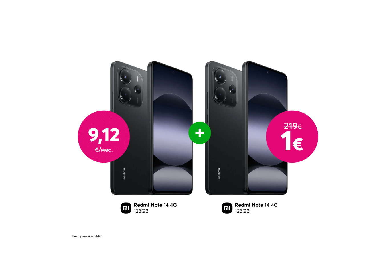 Купи телефон Xiaomi Redmi Note 14 128GB всего за 9,12 евро в месяц и получи второй такой же телефон всего за 1 евро