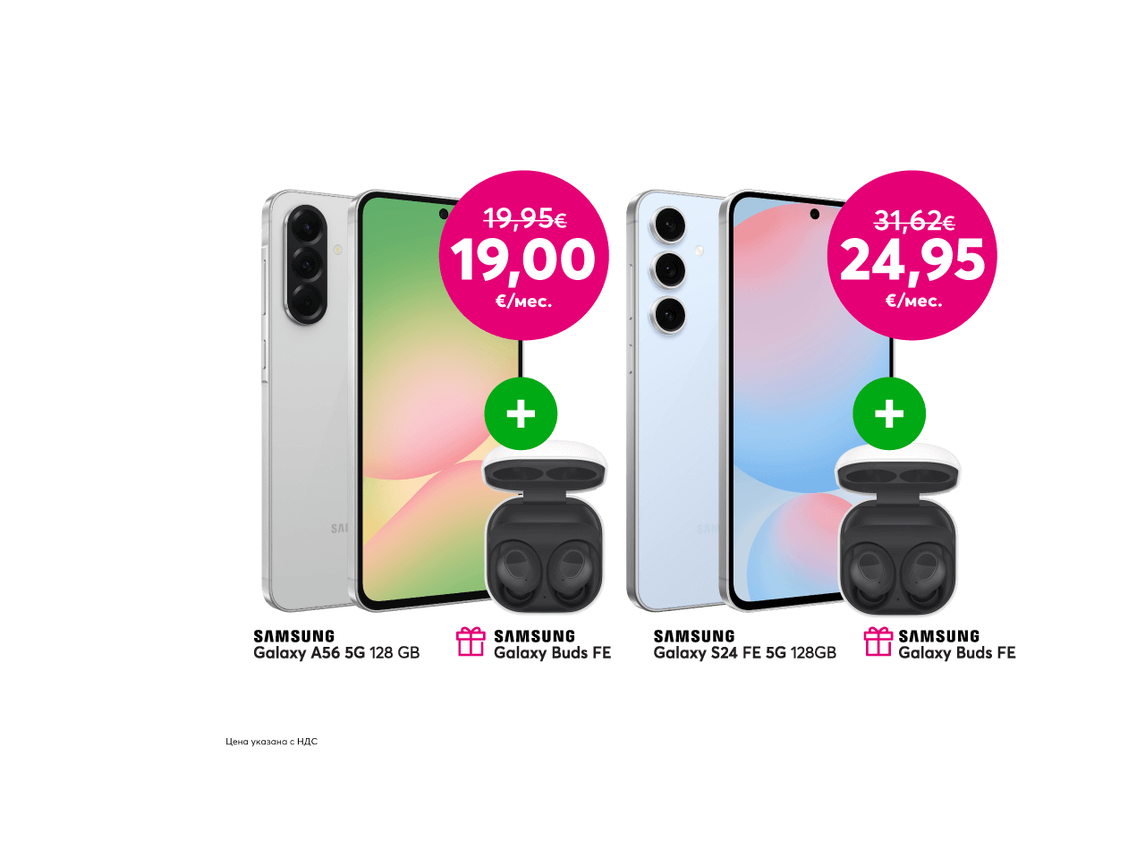 Купи телефон Samsung Galaxy A56 5G 128GB всего за 19,00 евро в месяц вместо прежних 19,95 евро или выбери Samsung Galaxy S24 FE за 24,95 евро в месяц вместо 31,62 евро и получи в подарок наушники Samsung стоимостью 89 евро