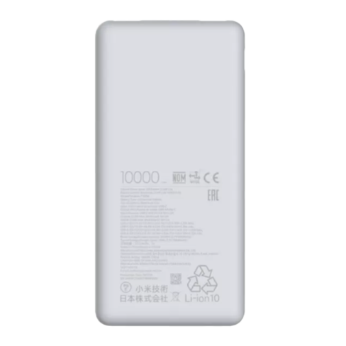 Xiaomi 10000mAh Power Bank | 22,5W Balts 3 img.