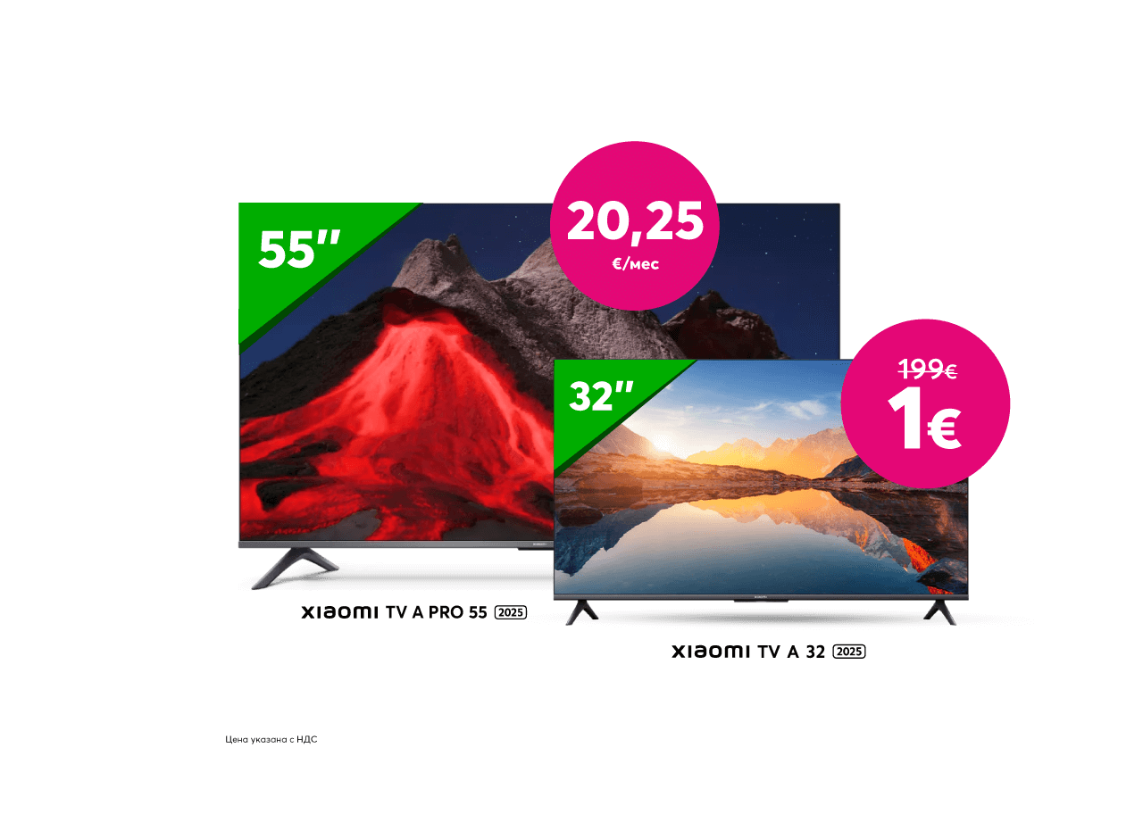 Купи новейший телевизор Xiaomi TV Pro 55 дюймов за 20,25 евро в месяц и получи телевизор Xiaomi 32 дюйма за 1 евро.