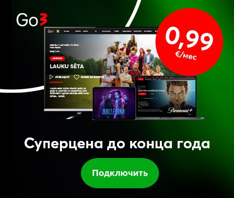 Go3 «TВ и Фильмы» и другие пакеты за 0,99 €/мес.
