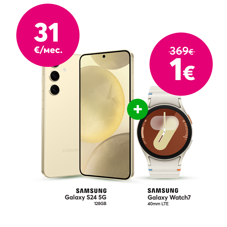 Купи Samsung Galaxy S24 за 744 евро и получи Samsung Galaxy Watch7 всего за 1 евро