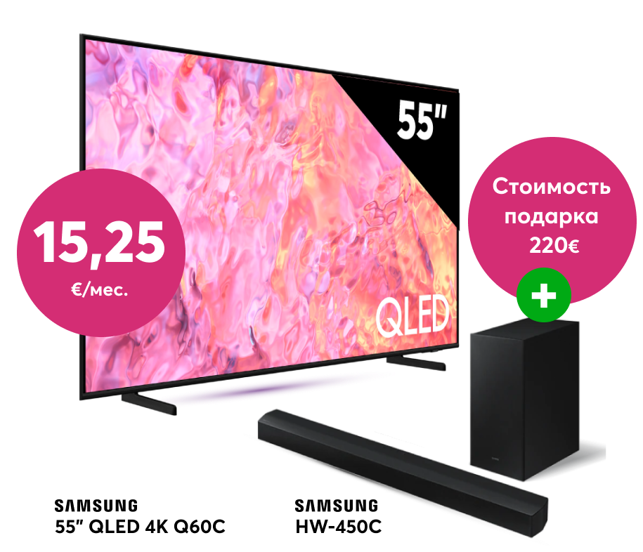Телевизор Samsung 55 дюймов UHD со скидкой 10,52 евро в месяц