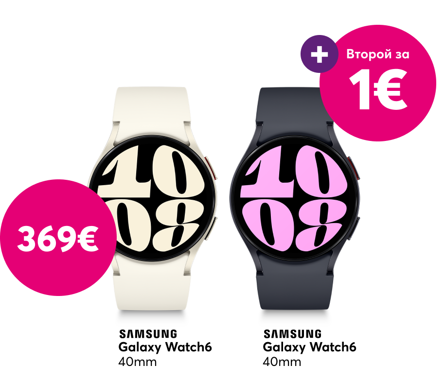 При покупке Samsung Galaxy Watch6 за 369 евро в месяц вторые Watch6 за 1 евро