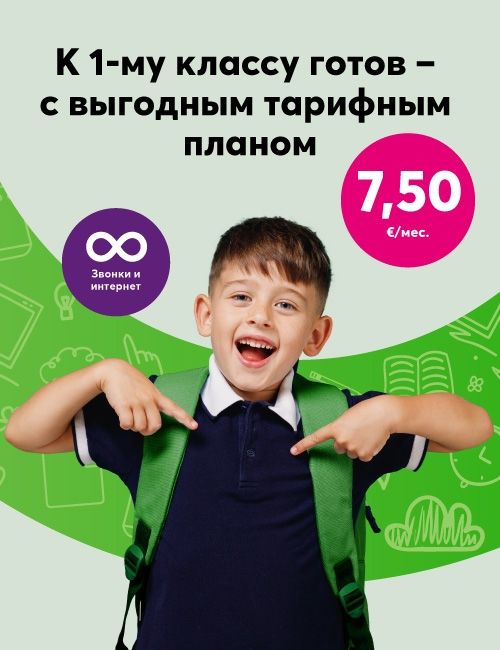 bite_pirmklasnieks_native_ru_500x650px.jpg?itok=lj_k4azI