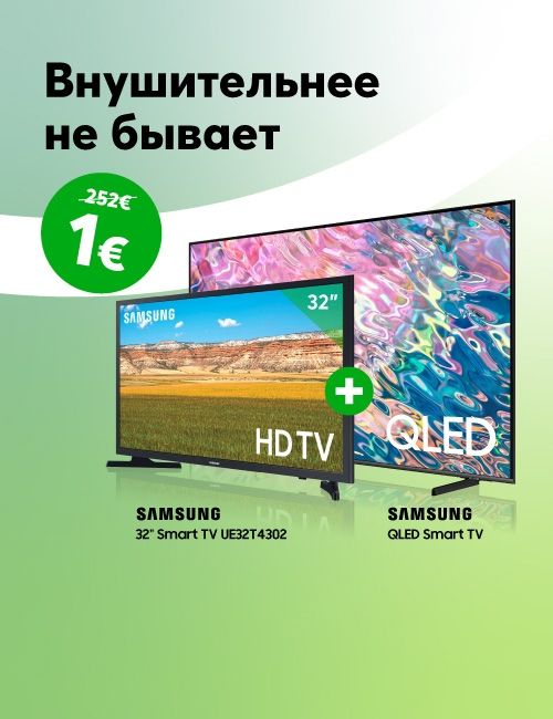 bite_premium_tv_native_ru_500x650px.jpg?itok=caLOY1FF