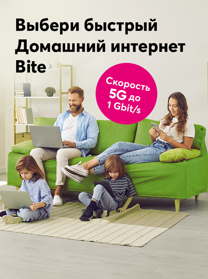 destkop-frontpage-akcija-704x944-ru-2.png?itok=6brSPTtp