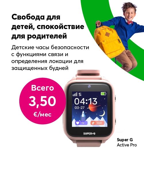 frontpage-akcija-500x650px-ru_7.jpg?itok=U_F4uhNT