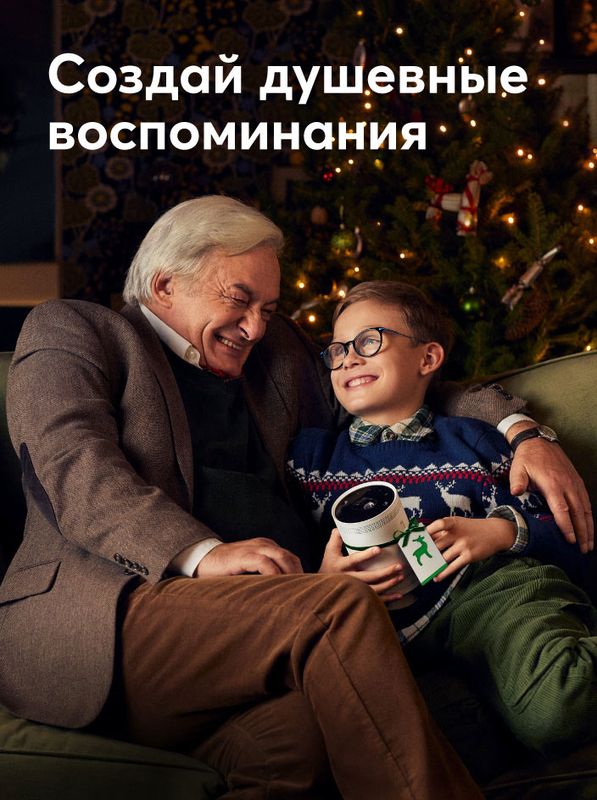bite_xmas_image_native_ru_704x944px_0.jpg?itok=rwC4H87B