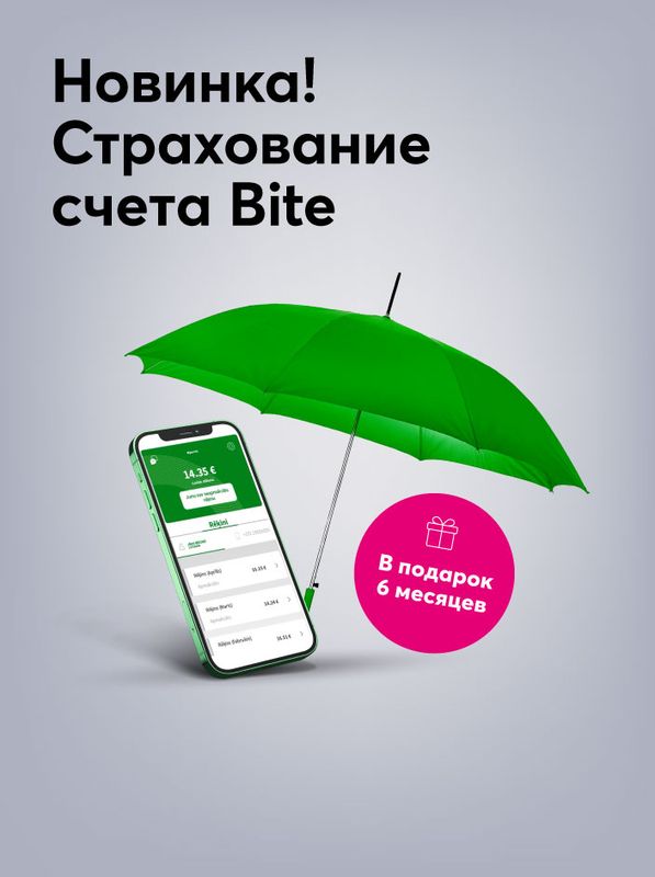 destkop-akcija-ru.jpg?itok=CaycVhNE