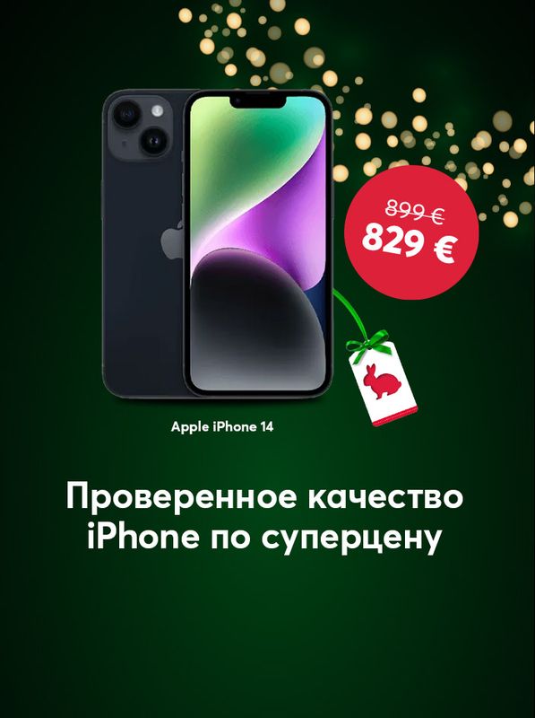 destkop-frontpage-akcija-704x944-ru_19.jpg?itok=p2VxbGUd