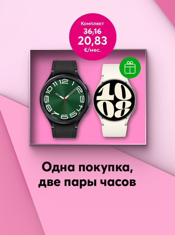 Смарт-часы Samsung Galaxy Watch6 со вторыми Watch6 в подарок