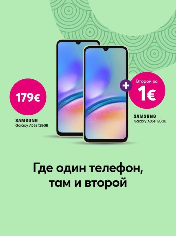 Покупай один Samsung Galaxy A05s телефон всего за 7,45 евро в месяц и второй такой же получает всего за 1 евро