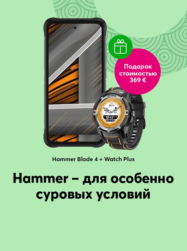 При покупке закаленного телефона Hammer в подарок умные часы для увлекательных приключений