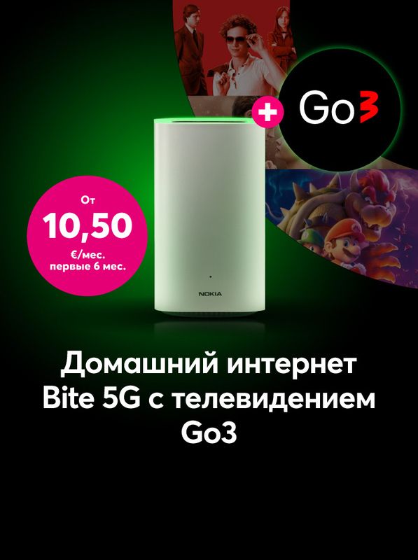 Домашний интернет Bite 5G с телевидением Go3 от 10,50 евро в месяц первые 6 месяцев