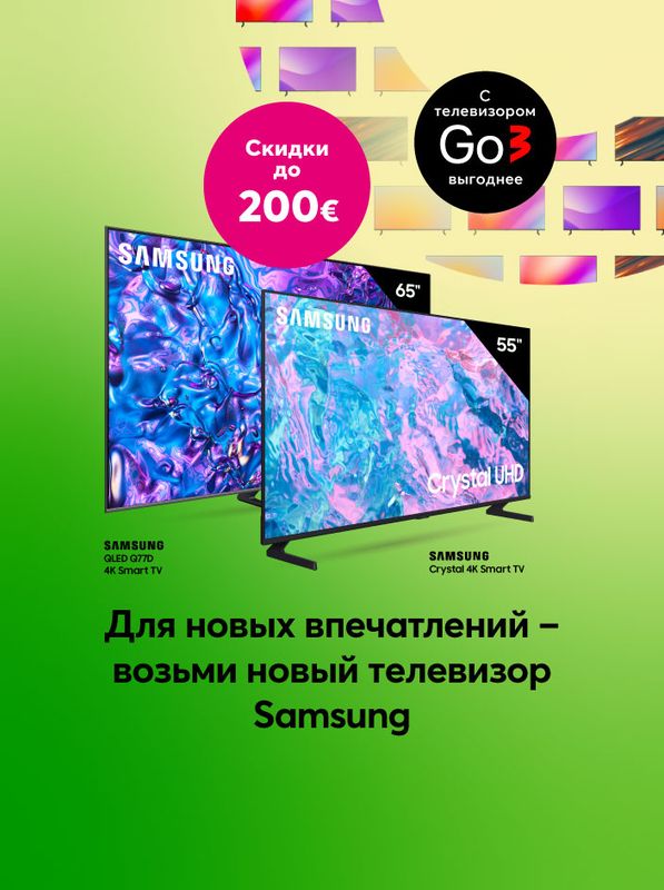 Телевизор Samsung Crystal UHD 55 дюймов по акционной цене 11,36 евро в месяц