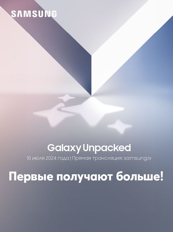 Зарегистрируйся, первым получай новости о Galaxy и выиграй наушники Samsung!