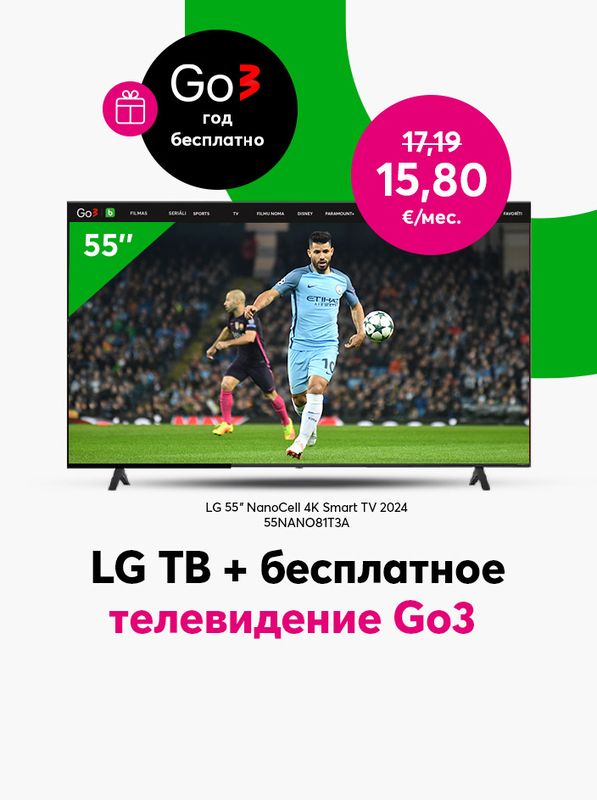 Купи телевизор LG за 15,90 евро в месяц и получи Go3 на год бесплатно!