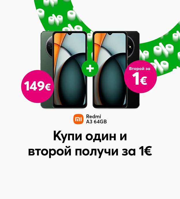 Xiaomi 1 plus 1 - pērkot Xiaomi Redmi A3 64 GB par 149 eiro, saņem otru tieši tādu pašu telefonu par 1 eiro