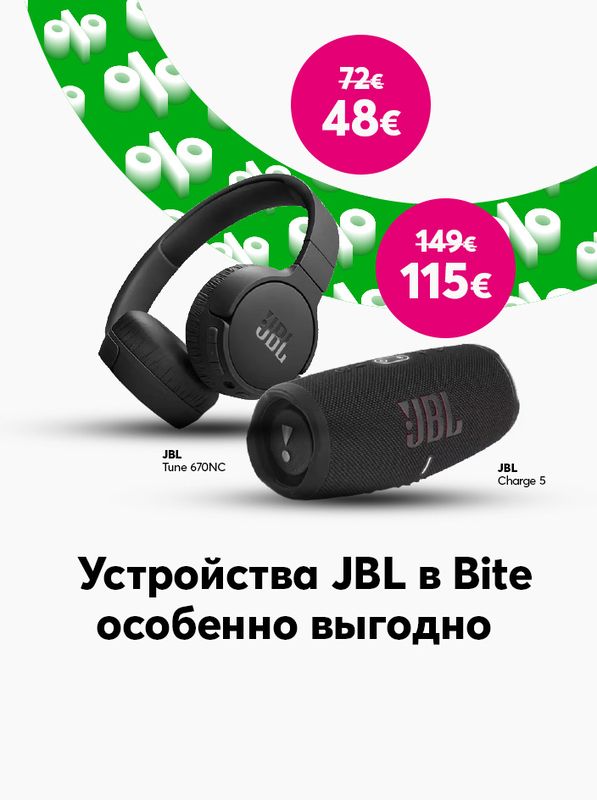 Устройства JBL в Bite особенно выгодно. Наушники JBL Tune сейчас всего 48 евро в месяц, а колонка JBL - 115 евро в месяц