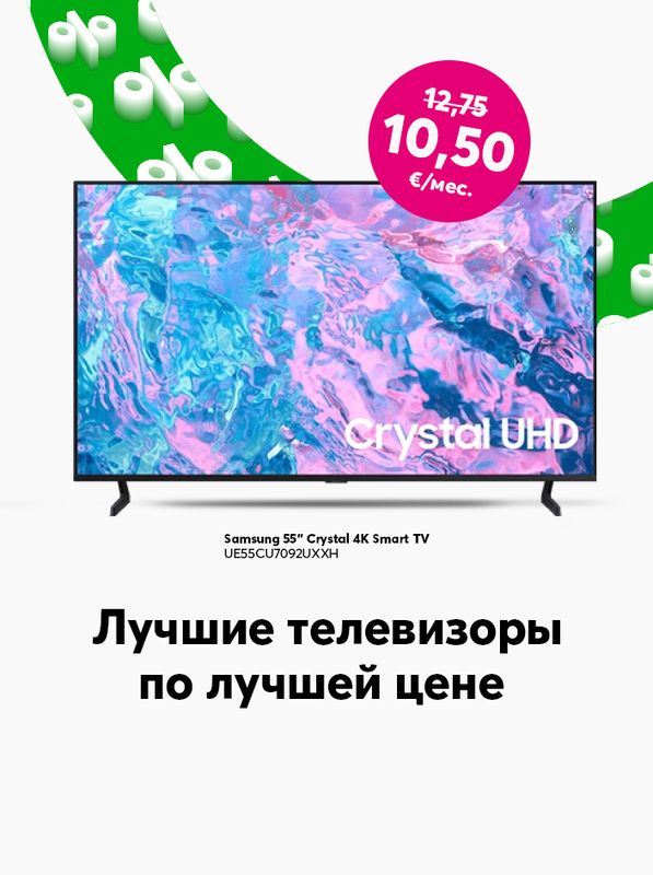 Лучшие телевизоры по лучшим ценам только в Bite. Купи 55-дюймовый телевизор Samsung Crystal 4k Smart TV за 10,50 евро в месяц