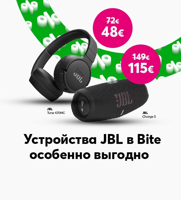 Устройства JBL в Bite особенно выгодно. Наушники JBL Tune сейчас всего 48 евро в месяц, а колонка JBL - 115 евро в месяц