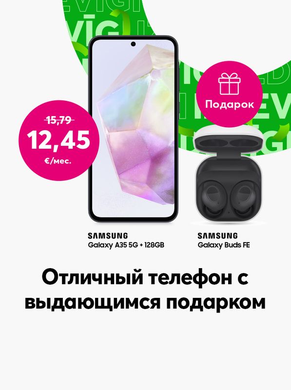 Купи Samsung Galaxy A35 за 12,35 евро в месяц и получи в подарок наушники Galxy Buds FE