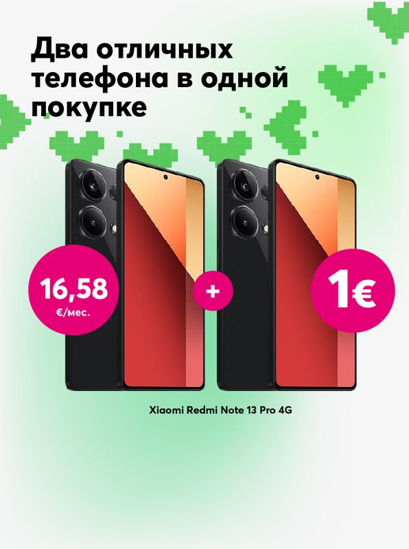 При покупке одного Xiaomi Redmi Note 13 Pro другой в комплекте за 1 евро