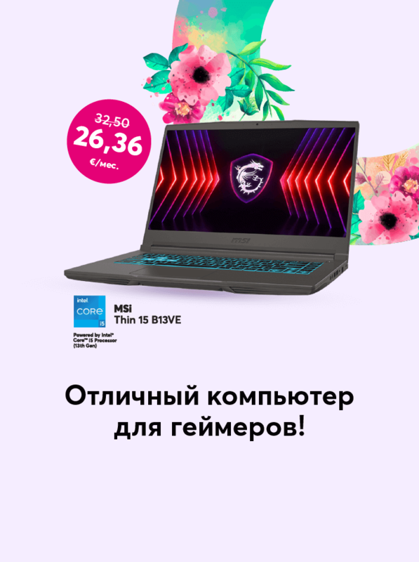 Мощный игровой компьютер MSI с впечатляющей скидкой