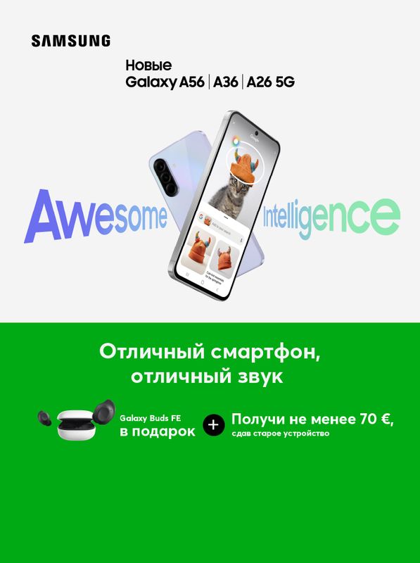 Новые смартфоны Samsung Galaxy A серии 