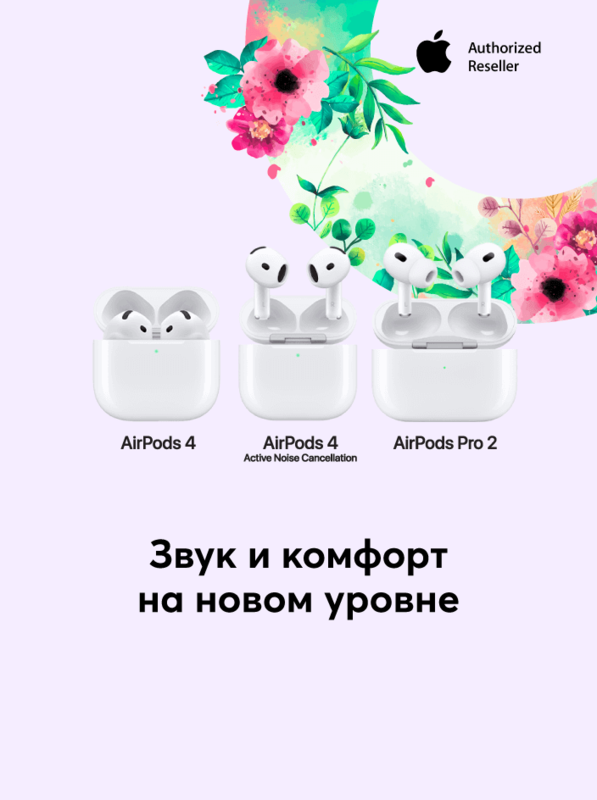 Наушники Apple для ценителей качества и стиля