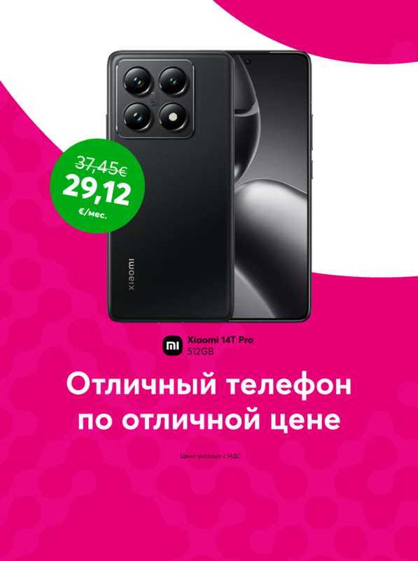 Одна из самых выдающихся моделей Xiaomi с скидкой 200 eiro