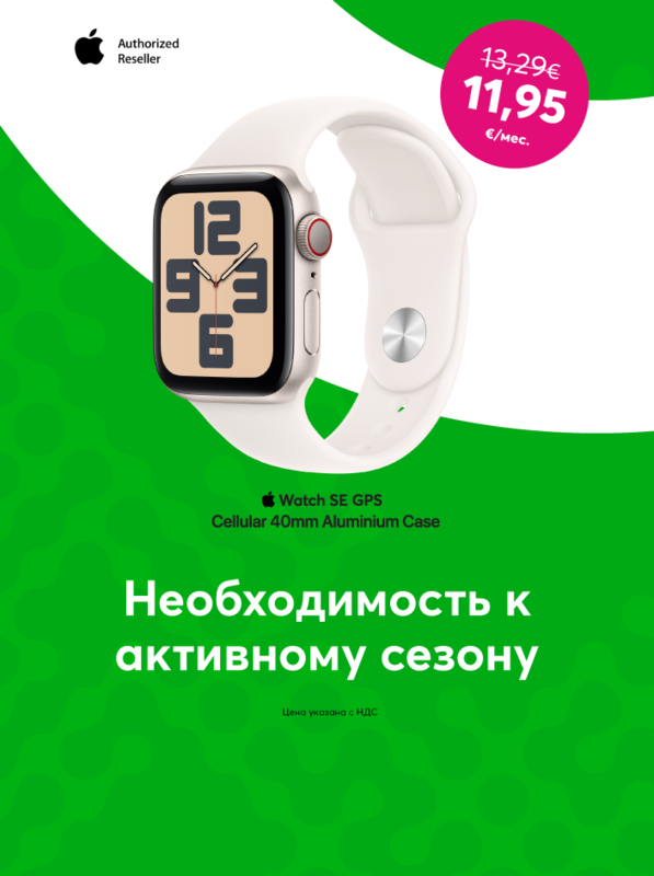 Скидки на лучшие смарт-часы для спорта, здоровья и общения