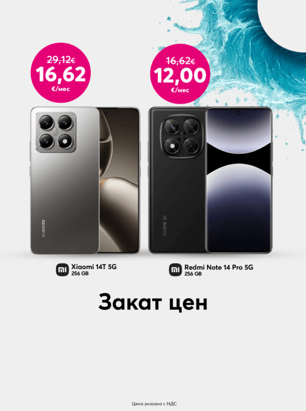 Купите телефон Xiaomi 14T 5G 256 GB за 399 евро вместо 699 евро. Купите телефон Redmi Note 14 Pro 5G за 288 евро вместо 399 евро.