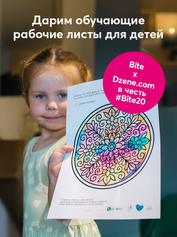 Задания на развитие мышления для детей от 3 до 6 лет
