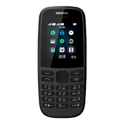 Nokia 105 DS (2019) TA-1174 | Black | Bite